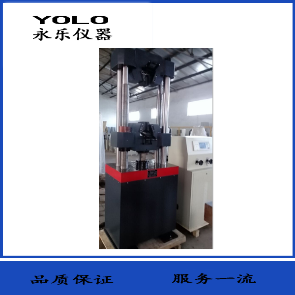 液晶数显式液压万能试验机WES-300B