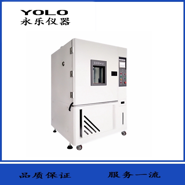 100L恒温恒湿试验箱