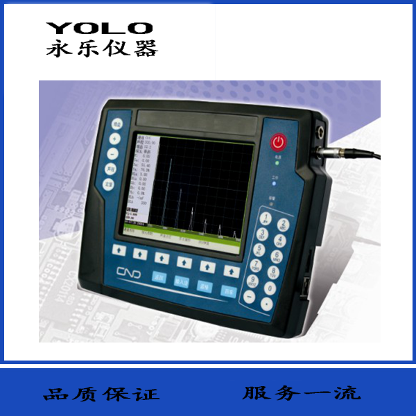 欧能达Z650精准型全数字式超声波探伤仪