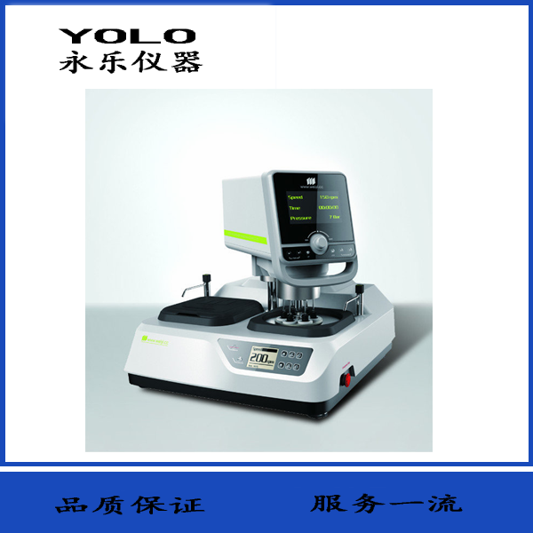 MoPao 4S 型自动磨抛机