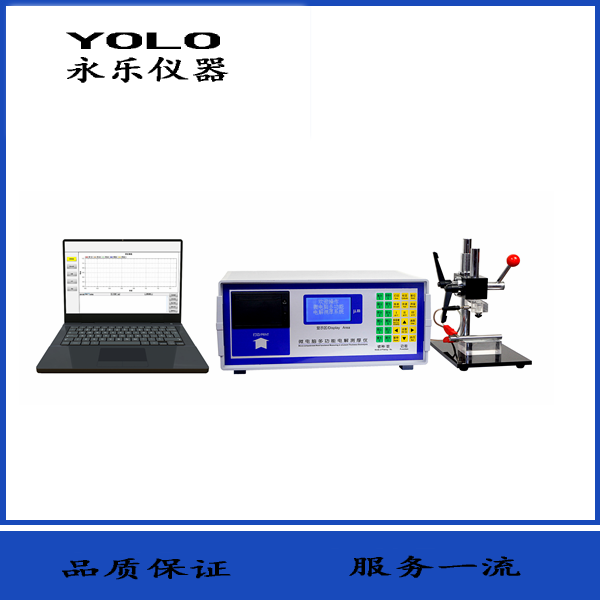 电解测厚仪（ET-3C）