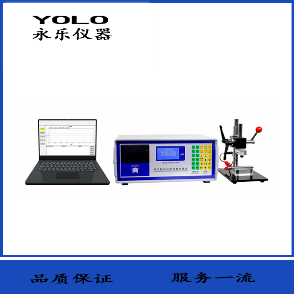电解测厚仪（ET-4）