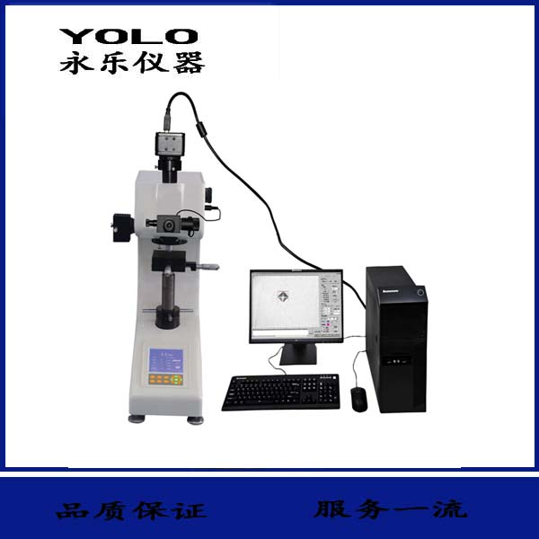 电脑式显微硬度计