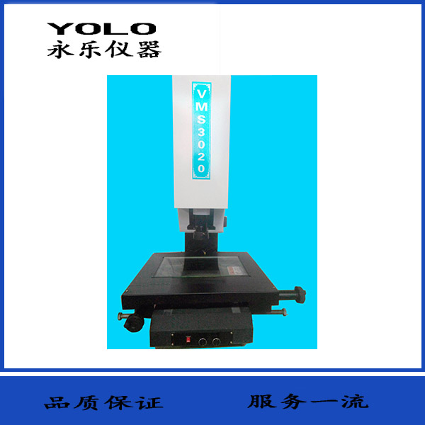 VMS3020影像仪