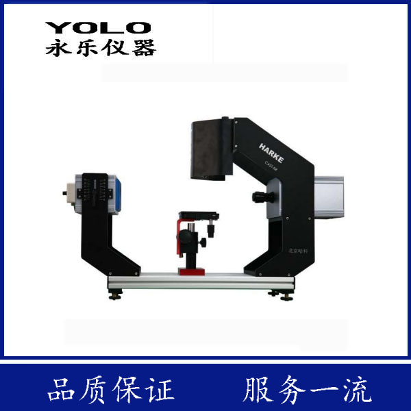 接触角测量仪/水滴角测量仪HARKE-SPCX1