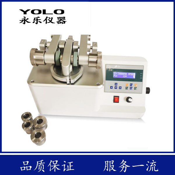CS-8796 TABER磨耗试验机