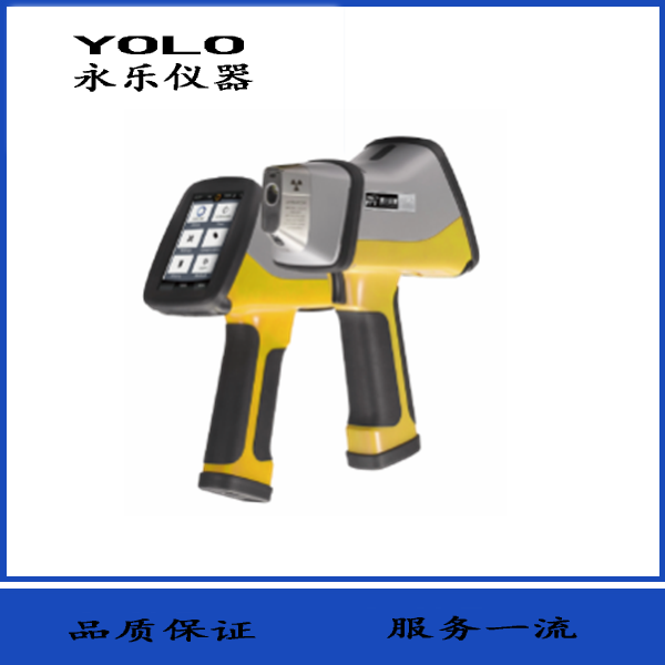 聚光MiX5手持式X射线荧光光谱仪