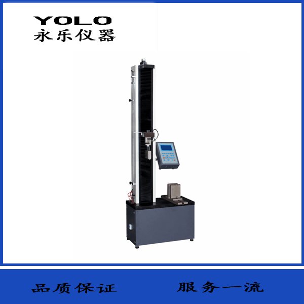 WDS-1数显单臂电拉