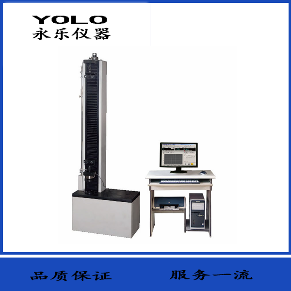 WDW - 1型微机控制电子万能试验机