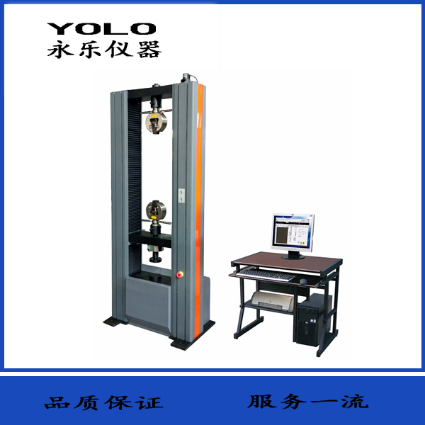 WDW-10T微机控制电子万能试验机