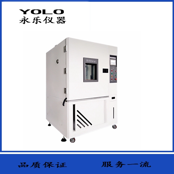 100L高低温交变湿热试验箱