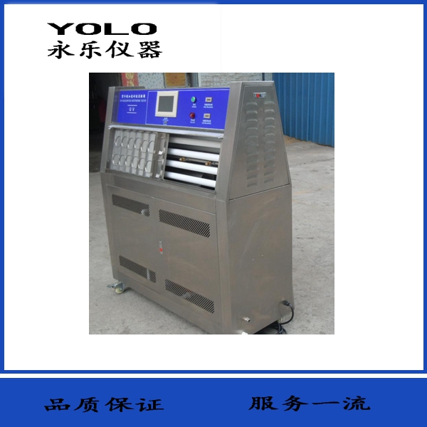 ZN-P梯形 紫外加速耐候试验箱标准