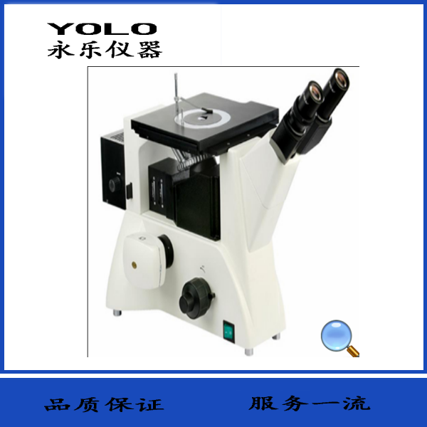 高清金相显微镜WY-D(无限远)