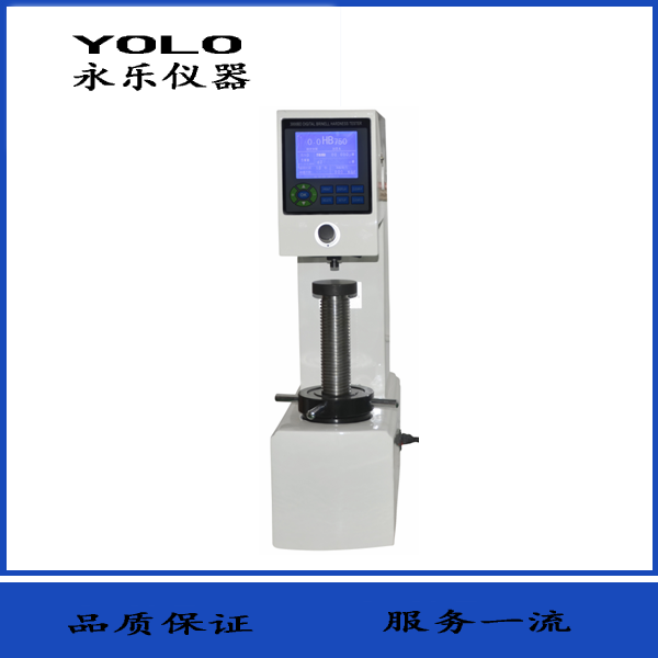 数显布氏硬度计(HBS-3000新款)