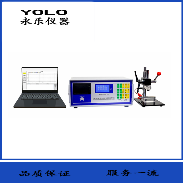 电解测厚仪（ET-3）
