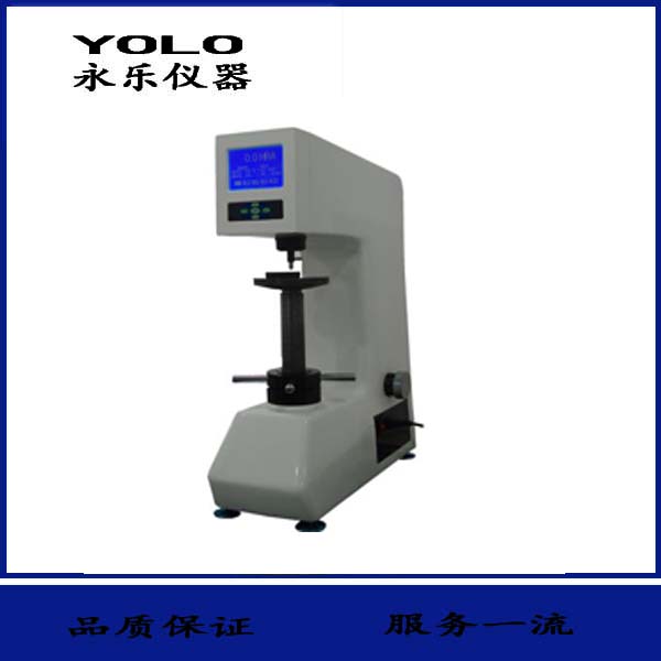 数显洛氏硬度计（HRS-150）