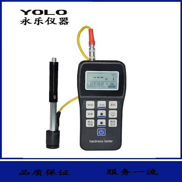 SHL-140便携式里氏硬度计