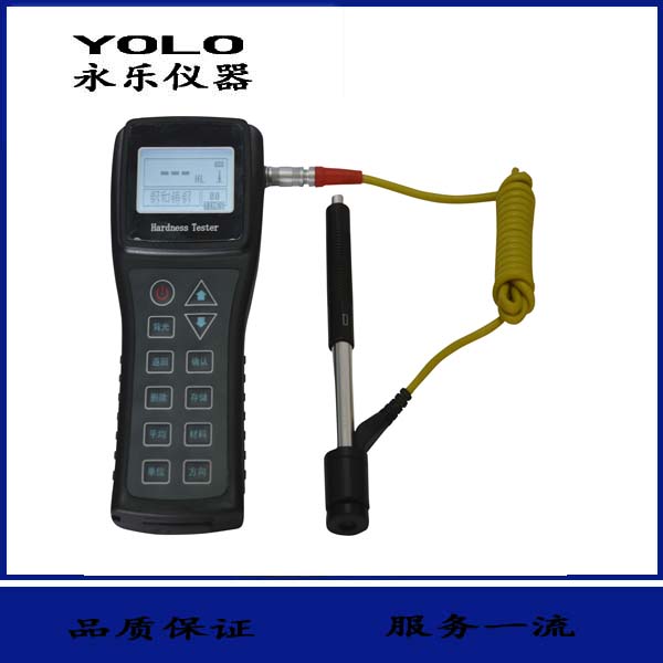 SHL-150便携式里氏硬度计