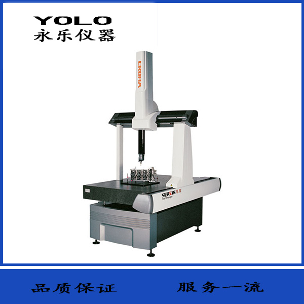 Croma系列大行程全自动三坐标测量仪