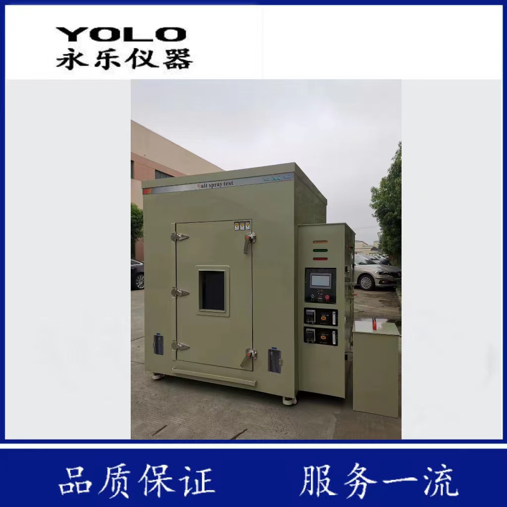 盐雾试验机,复合盐雾试验箱,盐雾箱,盐雾机,盐雾测试机,二氧化硫腐蚀试验箱